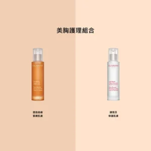 CLARINS Bust Beauty Ritual 極緻美胸套組