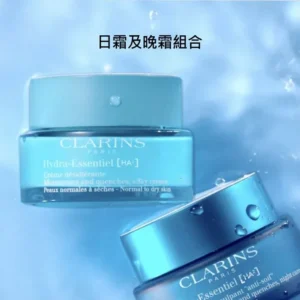 CLARINS Hydra-Essentiel Partners 水潤活肌保濕套裝