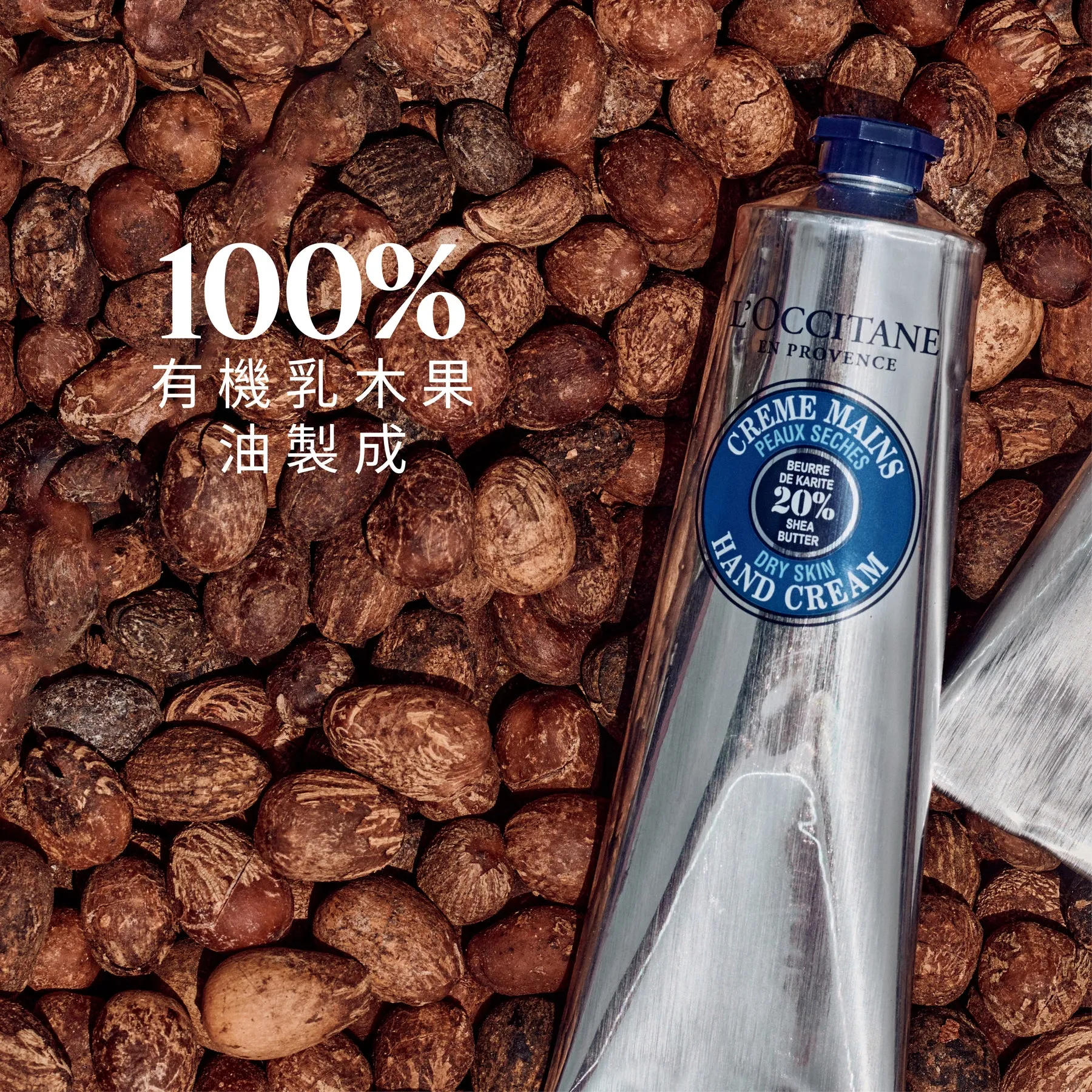 L'OCCITANE Shea Butter Hand Cream 乳木果潤手霜 - Image 2