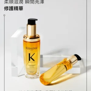 KERASTAESE ELIXIR ULTIME REFILLABLE HYDRATING HAIR OIL 極緻全效修護精華