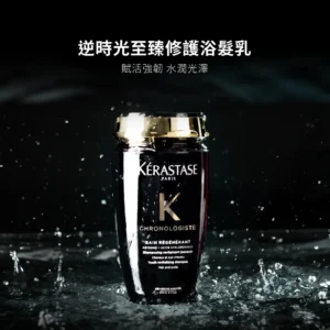 KERASTASE BAIN RÉGÉNÉRANT SHAMPOO 逆時光至臻修護浴髮乳