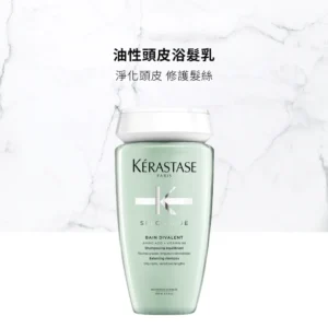 KERASTASE BAIN DIVALENT BALANCING SHAMPOO 油性頭皮浴髮乳