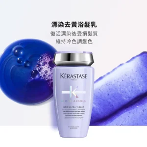 BAIN ULTRA-VIOLET PURPLE SHAMPOO 漂染去黃浴髮乳