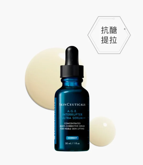 SKIN CEUTICALS A.G.E.抗醣極效緊緻精華